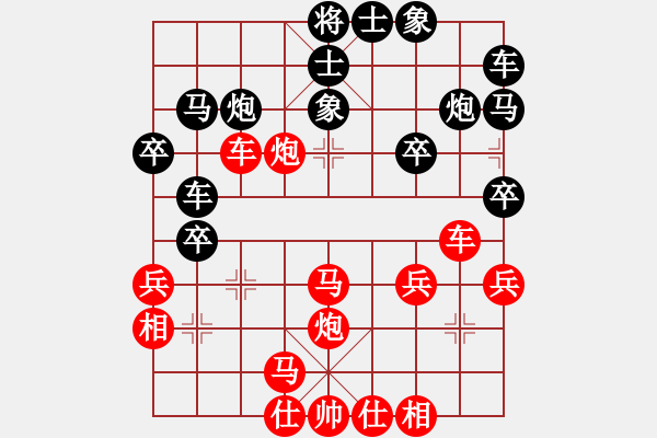 象棋棋譜圖片：拂須藏盈(2段)-勝-獻鴻青春禮(1段) - 步數(shù)：30 