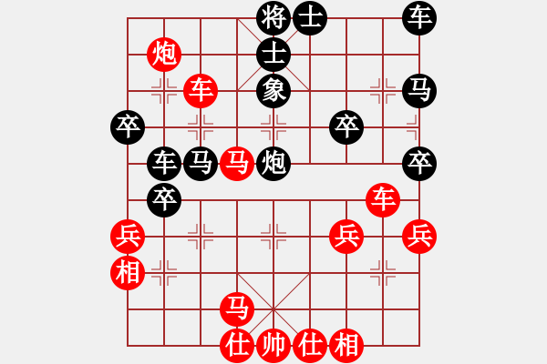 象棋棋譜圖片：拂須藏盈(2段)-勝-獻鴻青春禮(1段) - 步數(shù)：40 