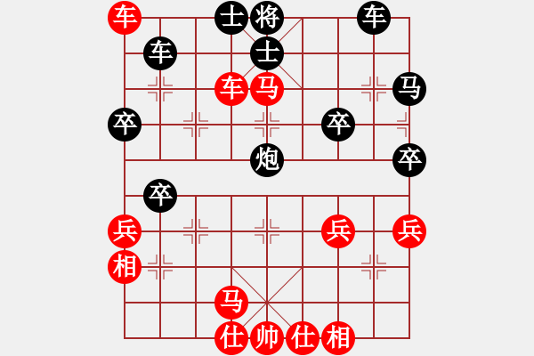 象棋棋譜圖片：拂須藏盈(2段)-勝-獻鴻青春禮(1段) - 步數(shù)：50 