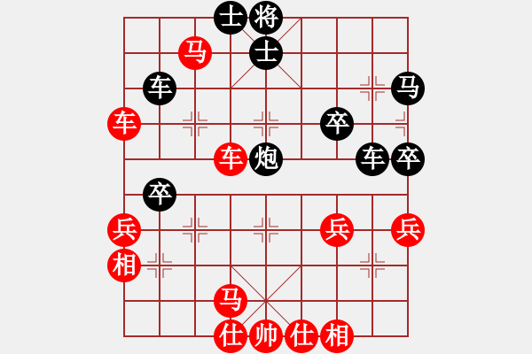 象棋棋譜圖片：拂須藏盈(2段)-勝-獻鴻青春禮(1段) - 步數(shù)：59 