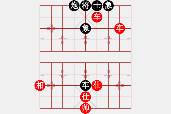 象棋棋譜圖片：寂寞如鐵(天罡)-和-醉舞華山(地煞) - 步數(shù)：130 