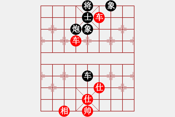 象棋棋譜圖片：寂寞如鐵(天罡)-和-醉舞華山(地煞) - 步數(shù)：140 