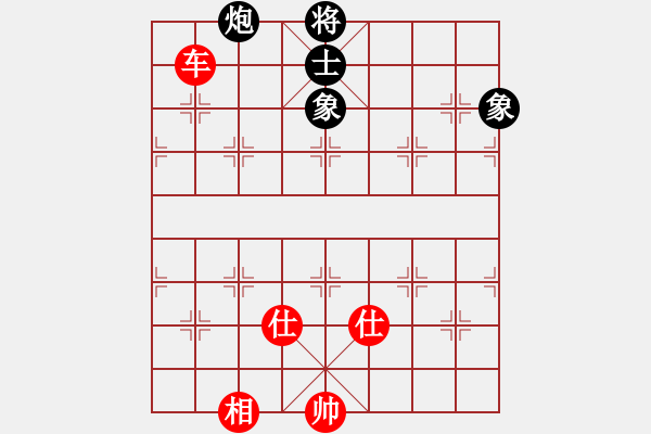 象棋棋譜圖片：寂寞如鐵(天罡)-和-醉舞華山(地煞) - 步數(shù)：160 