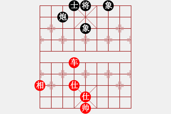 象棋棋譜圖片：寂寞如鐵(天罡)-和-醉舞華山(地煞) - 步數(shù)：170 