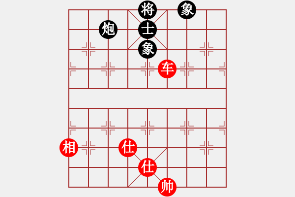 象棋棋譜圖片：寂寞如鐵(天罡)-和-醉舞華山(地煞) - 步數(shù)：180 