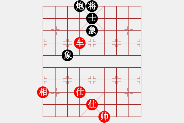 象棋棋譜圖片：寂寞如鐵(天罡)-和-醉舞華山(地煞) - 步數(shù)：190 