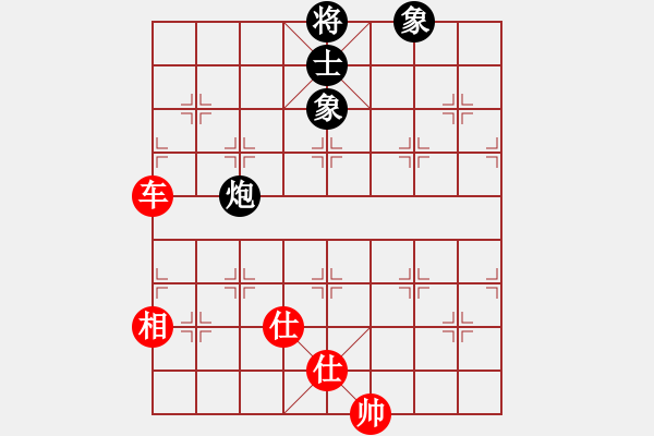 象棋棋譜圖片：寂寞如鐵(天罡)-和-醉舞華山(地煞) - 步數(shù)：200 