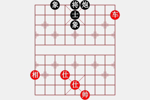 象棋棋譜圖片：寂寞如鐵(天罡)-和-醉舞華山(地煞) - 步數(shù)：220 