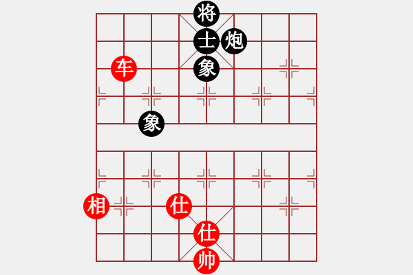 象棋棋譜圖片：寂寞如鐵(天罡)-和-醉舞華山(地煞) - 步數(shù)：230 