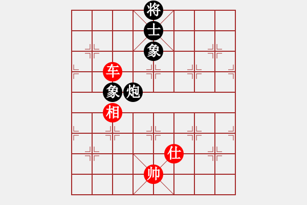 象棋棋譜圖片：寂寞如鐵(天罡)-和-醉舞華山(地煞) - 步數(shù)：240 