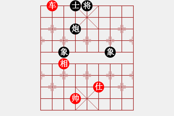 象棋棋譜圖片：寂寞如鐵(天罡)-和-醉舞華山(地煞) - 步數(shù)：250 