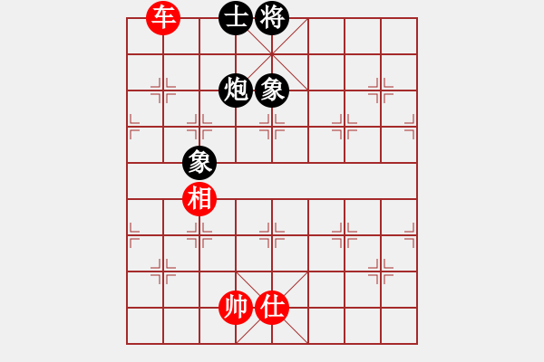 象棋棋譜圖片：寂寞如鐵(天罡)-和-醉舞華山(地煞) - 步數(shù)：260 