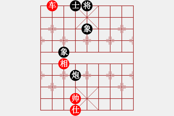 象棋棋譜圖片：寂寞如鐵(天罡)-和-醉舞華山(地煞) - 步數(shù)：290 