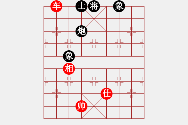 象棋棋譜圖片：寂寞如鐵(天罡)-和-醉舞華山(地煞) - 步數(shù)：310 