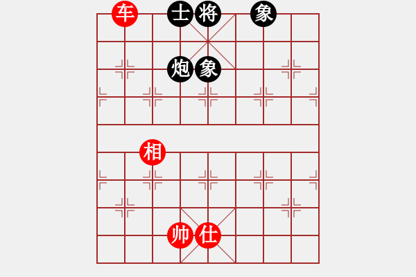 象棋棋譜圖片：寂寞如鐵(天罡)-和-醉舞華山(地煞) - 步數(shù)：320 