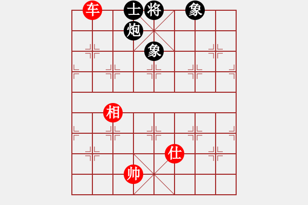 象棋棋譜圖片：寂寞如鐵(天罡)-和-醉舞華山(地煞) - 步數(shù)：330 