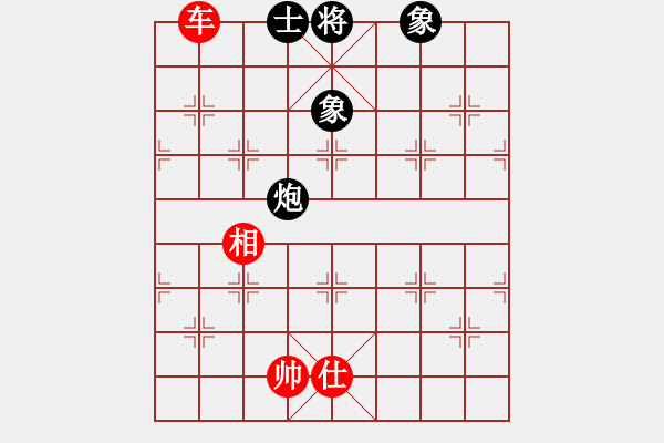 象棋棋譜圖片：寂寞如鐵(天罡)-和-醉舞華山(地煞) - 步數(shù)：360 