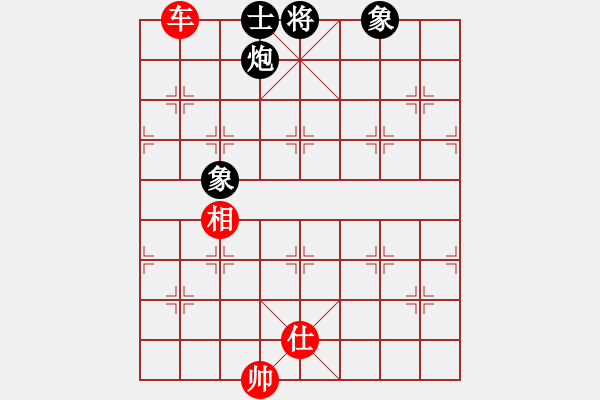 象棋棋譜圖片：寂寞如鐵(天罡)-和-醉舞華山(地煞) - 步數(shù)：370 