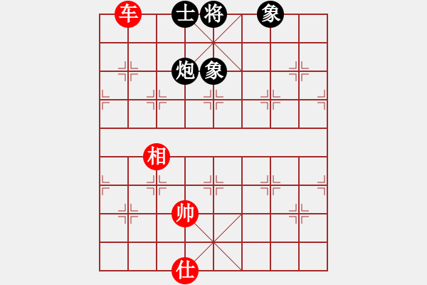 象棋棋譜圖片：寂寞如鐵(天罡)-和-醉舞華山(地煞) - 步數(shù)：380 