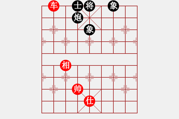 象棋棋譜圖片：寂寞如鐵(天罡)-和-醉舞華山(地煞) - 步數(shù)：390 