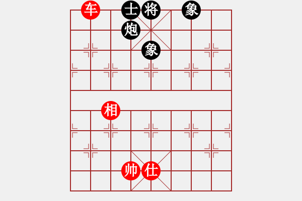 象棋棋譜圖片：寂寞如鐵(天罡)-和-醉舞華山(地煞) - 步數(shù)：400 