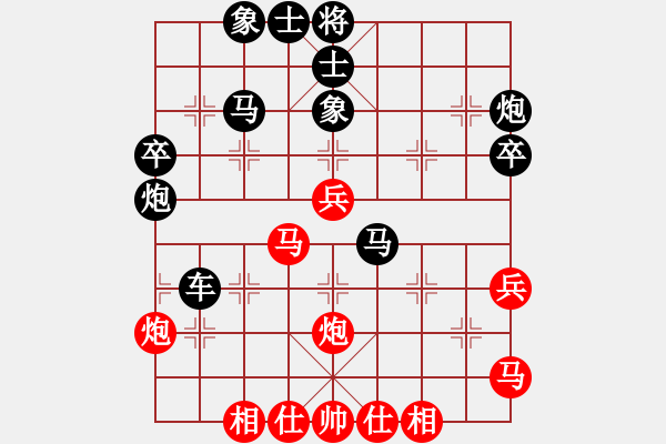 象棋棋谱图片：黑龙江 赵国荣 和 广东 许银川 - 步数：50 