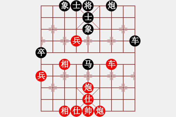 象棋棋譜圖片：中國(guó)移動(dòng)通信[紅] -VS- 朔造[黑] - 步數(shù)：100 