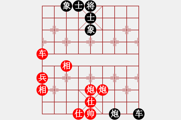 象棋棋譜圖片：中國(guó)移動(dòng)通信[紅] -VS- 朔造[黑] - 步數(shù)：110 