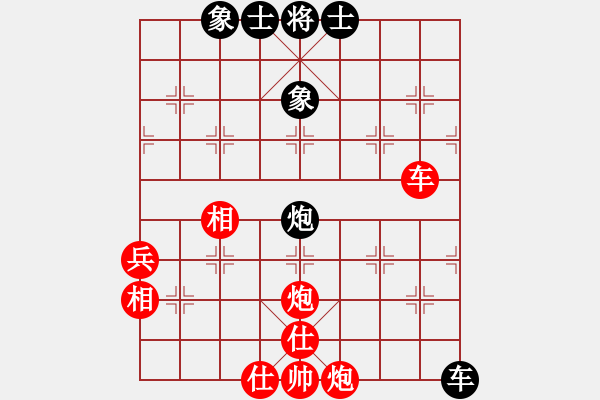 象棋棋譜圖片：中國(guó)移動(dòng)通信[紅] -VS- 朔造[黑] - 步數(shù)：120 