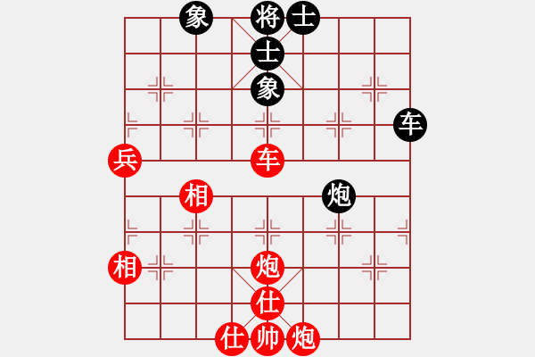 象棋棋譜圖片：中國(guó)移動(dòng)通信[紅] -VS- 朔造[黑] - 步數(shù)：130 