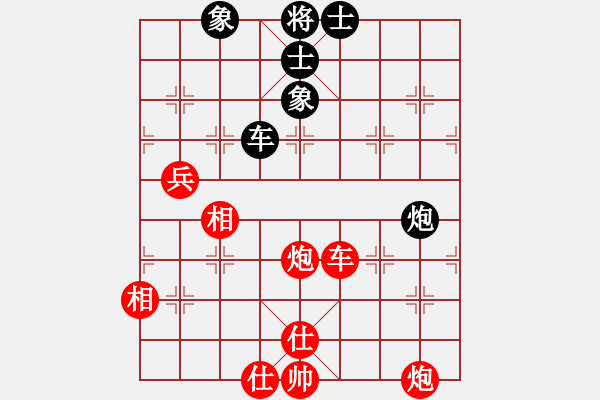 象棋棋譜圖片：中國(guó)移動(dòng)通信[紅] -VS- 朔造[黑] - 步數(shù)：140 