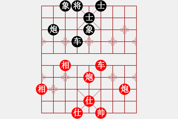 象棋棋譜圖片：中國(guó)移動(dòng)通信[紅] -VS- 朔造[黑] - 步數(shù)：150 