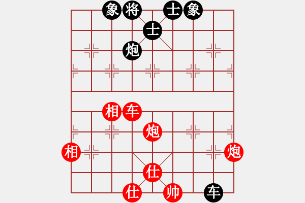 象棋棋譜圖片：中國(guó)移動(dòng)通信[紅] -VS- 朔造[黑] - 步數(shù)：160 