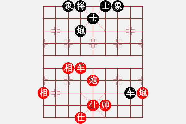 象棋棋譜圖片：中國(guó)移動(dòng)通信[紅] -VS- 朔造[黑] - 步數(shù)：170 