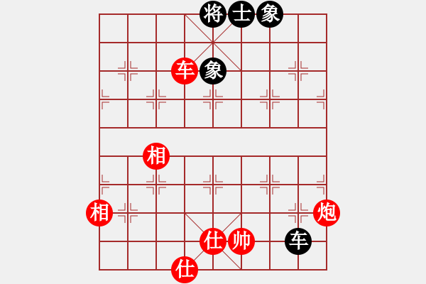 象棋棋譜圖片：中國(guó)移動(dòng)通信[紅] -VS- 朔造[黑] - 步數(shù)：200 