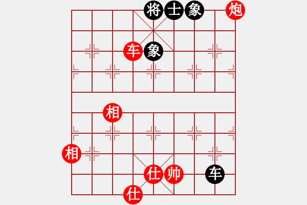 象棋棋譜圖片：中國(guó)移動(dòng)通信[紅] -VS- 朔造[黑] - 步數(shù)：210 