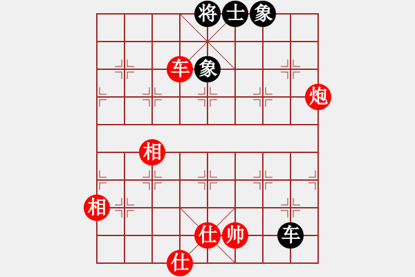 象棋棋譜圖片：中國(guó)移動(dòng)通信[紅] -VS- 朔造[黑] - 步數(shù)：220 