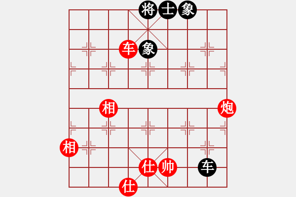 象棋棋譜圖片：中國(guó)移動(dòng)通信[紅] -VS- 朔造[黑] - 步數(shù)：250 