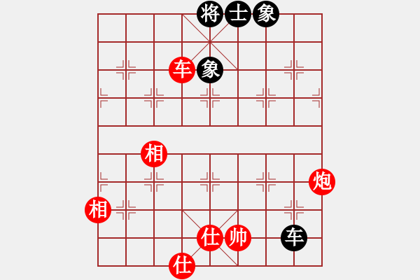 象棋棋譜圖片：中國(guó)移動(dòng)通信[紅] -VS- 朔造[黑] - 步數(shù)：270 