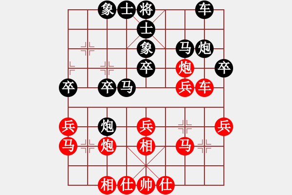 象棋棋譜圖片：中國(guó)移動(dòng)通信[紅] -VS- 朔造[黑] - 步數(shù)：30 