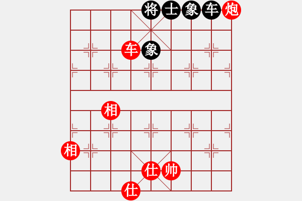 象棋棋譜圖片：中國(guó)移動(dòng)通信[紅] -VS- 朔造[黑] - 步數(shù)：340 