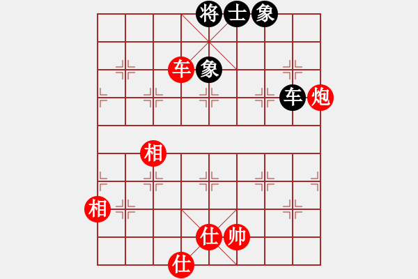 象棋棋譜圖片：中國(guó)移動(dòng)通信[紅] -VS- 朔造[黑] - 步數(shù)：350 