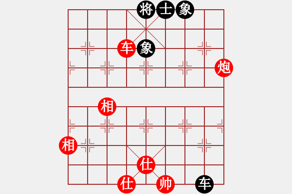 象棋棋譜圖片：中國(guó)移動(dòng)通信[紅] -VS- 朔造[黑] - 步數(shù)：400 