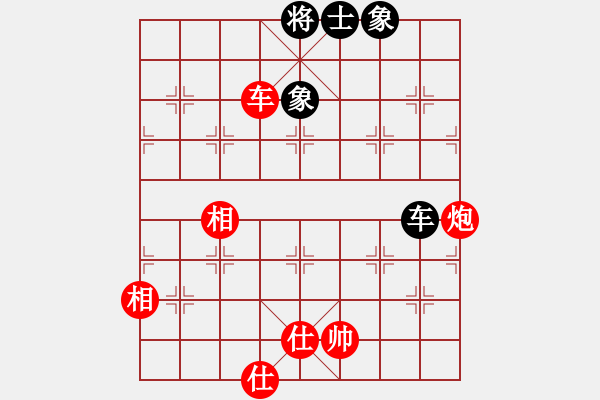 象棋棋譜圖片：中國(guó)移動(dòng)通信[紅] -VS- 朔造[黑] - 步數(shù)：420 