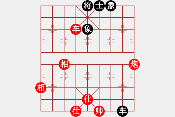 象棋棋譜圖片：中國(guó)移動(dòng)通信[紅] -VS- 朔造[黑] - 步數(shù)：430 