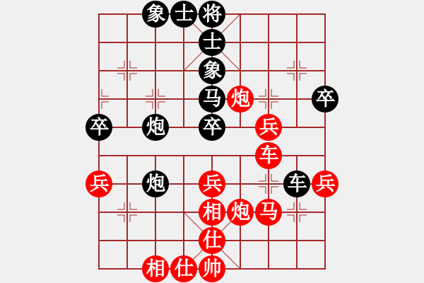 象棋棋譜圖片：中國(guó)移動(dòng)通信[紅] -VS- 朔造[黑] - 步數(shù)：50 