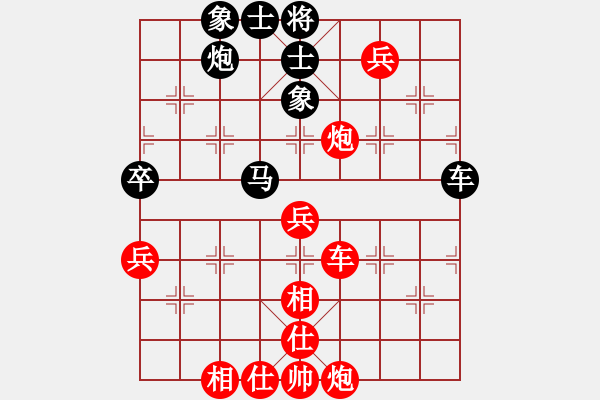 象棋棋譜圖片：中國(guó)移動(dòng)通信[紅] -VS- 朔造[黑] - 步數(shù)：70 