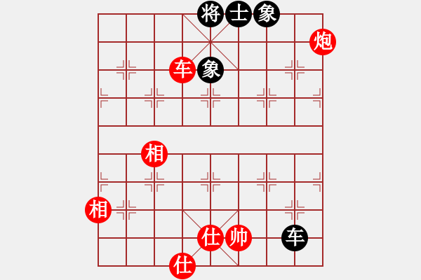 象棋棋譜圖片：中國(guó)移動(dòng)通信[紅] -VS- 朔造[黑] - 步數(shù)：750 