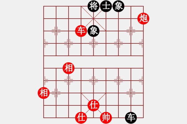 象棋棋譜圖片：中國(guó)移動(dòng)通信[紅] -VS- 朔造[黑] - 步數(shù)：760 