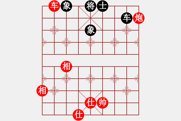 象棋棋譜圖片：中國(guó)移動(dòng)通信[紅] -VS- 朔造[黑] - 步數(shù)：770 